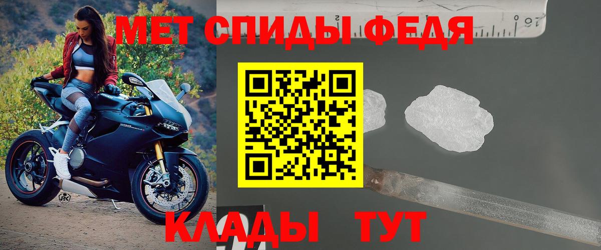 Amphetamine Premium  Амфетамин  Горячий Ключ  Вход с VPN 