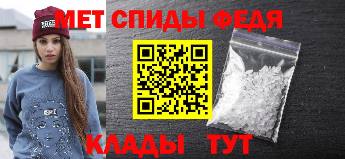 АМФЕТАМИН VHQ Горячий Ключ