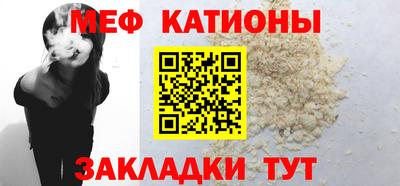 соль курить ск Моздок