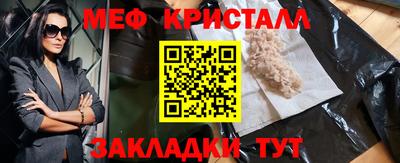 соль курить ск Моздок
