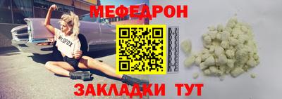 соль курить ск Моздок