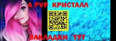 дживик Можайск