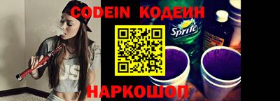 соль курить ск Моздок