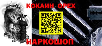 дживик Можайск