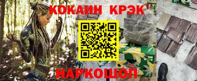 дживик Можайск