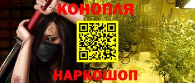 соль курить ск Моздок