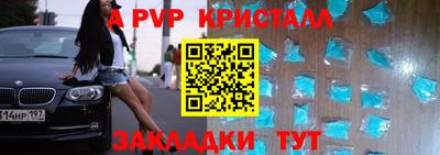 дживик Можайск