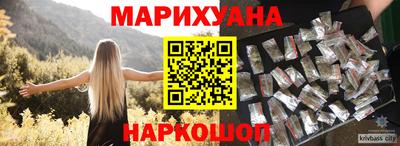 соль курить ск Моздок