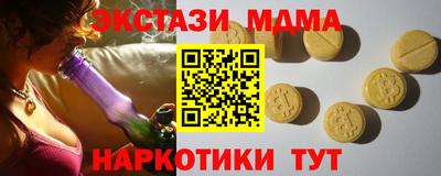 соль курить ск Моздок