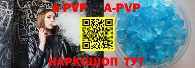 соль курить ск Моздок