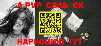 дживик Можайск