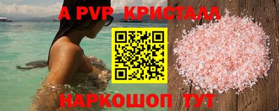 соль курить ск Моздок