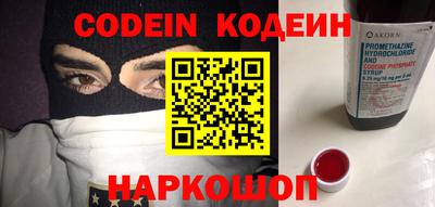 соль курить ск Моздок