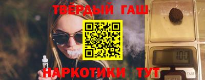 соль курить ск Моздок