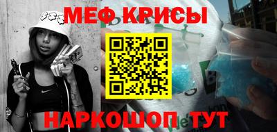 соль курить ск Моздок