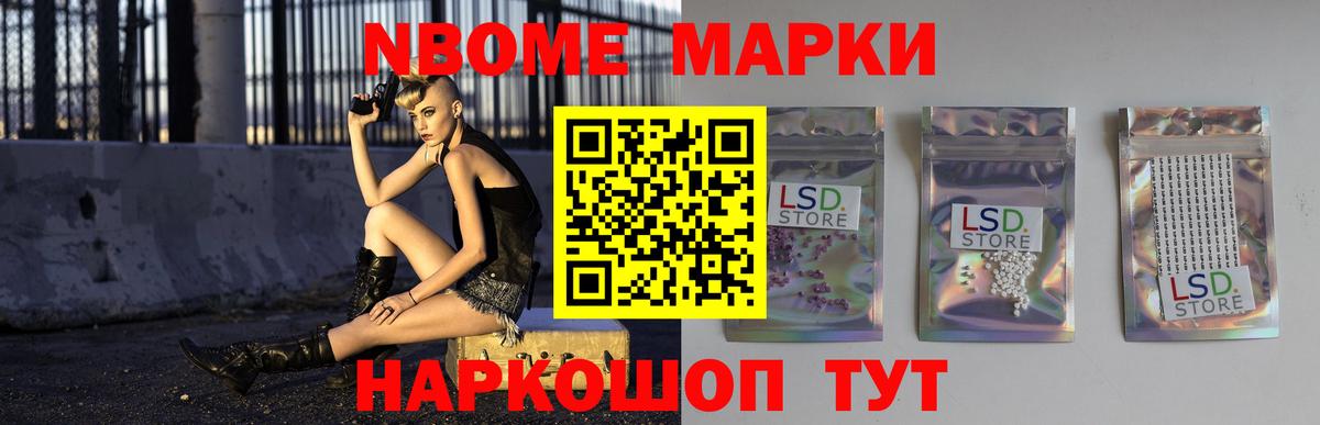 LSD-25 экстази ecstasy Горячий Ключ