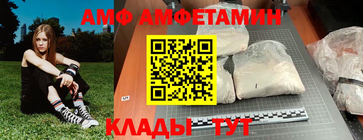 Первитин витя  Вход с VPN  Горячий Ключ 