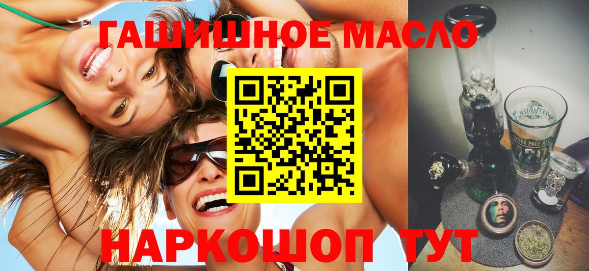 Дистиллят ТГК Wax  Вход с VPN  Горячий Ключ 