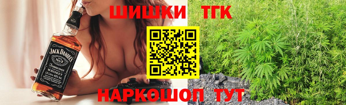 Канабис планчик Горячий Ключ