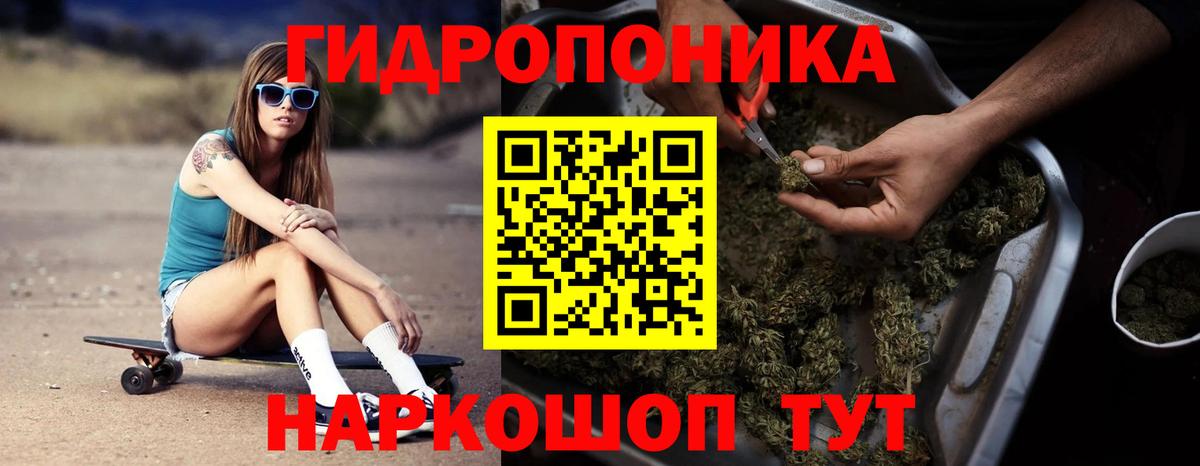 Шишки марихуана White Widow  Шишки марихуана планчик  Горячий Ключ  Вход с VPN 